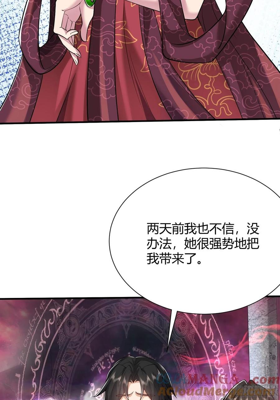 第13话：灵气的分配问题