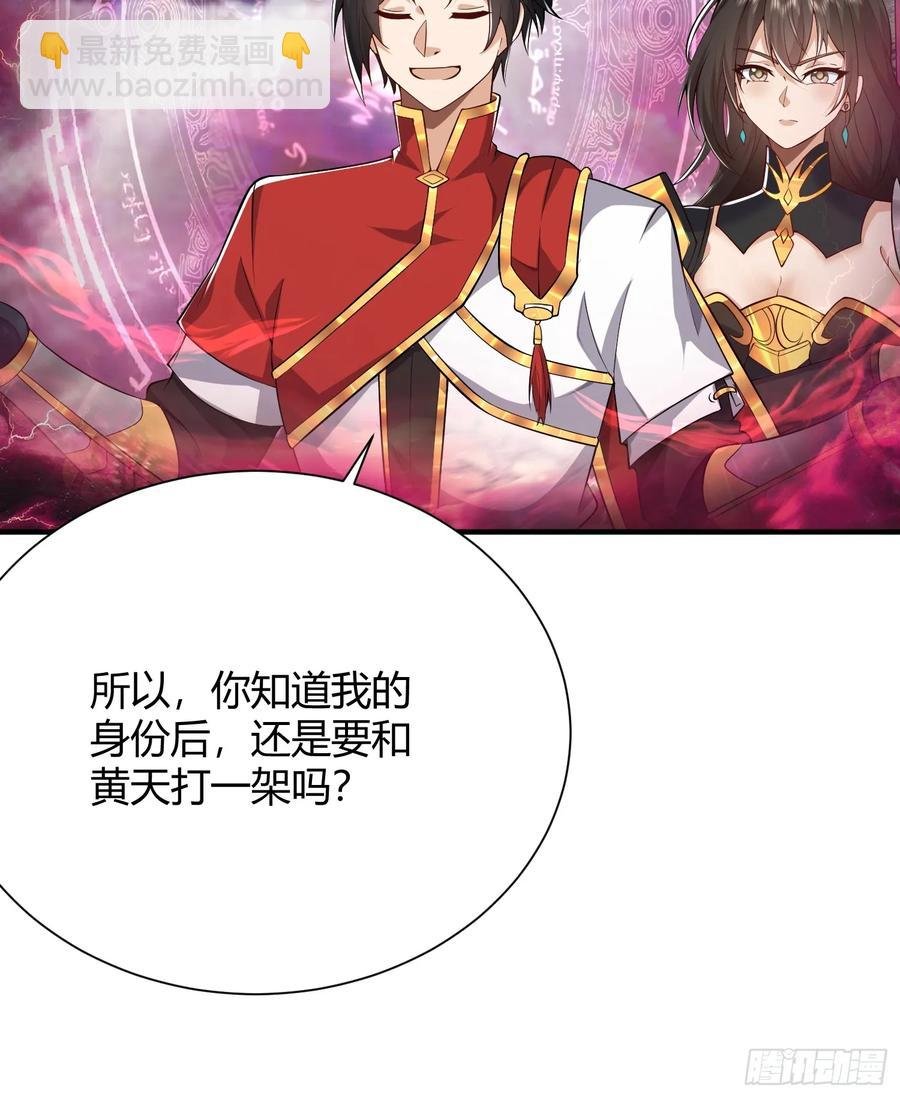 第13话：灵气的分配问题