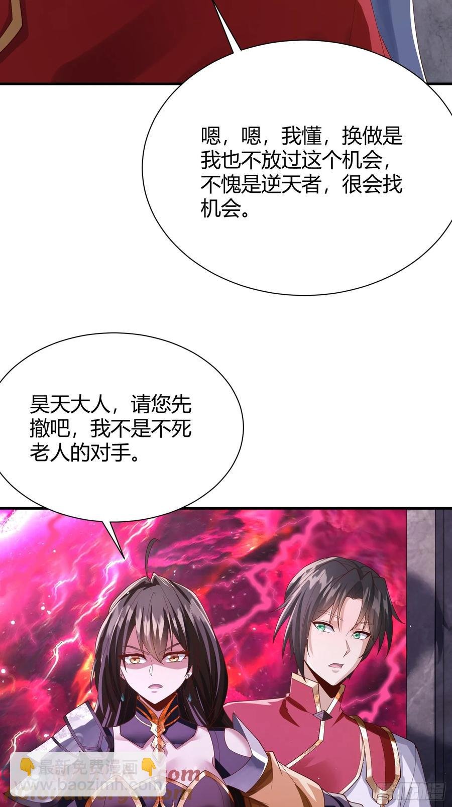 第13话：灵气的分配问题