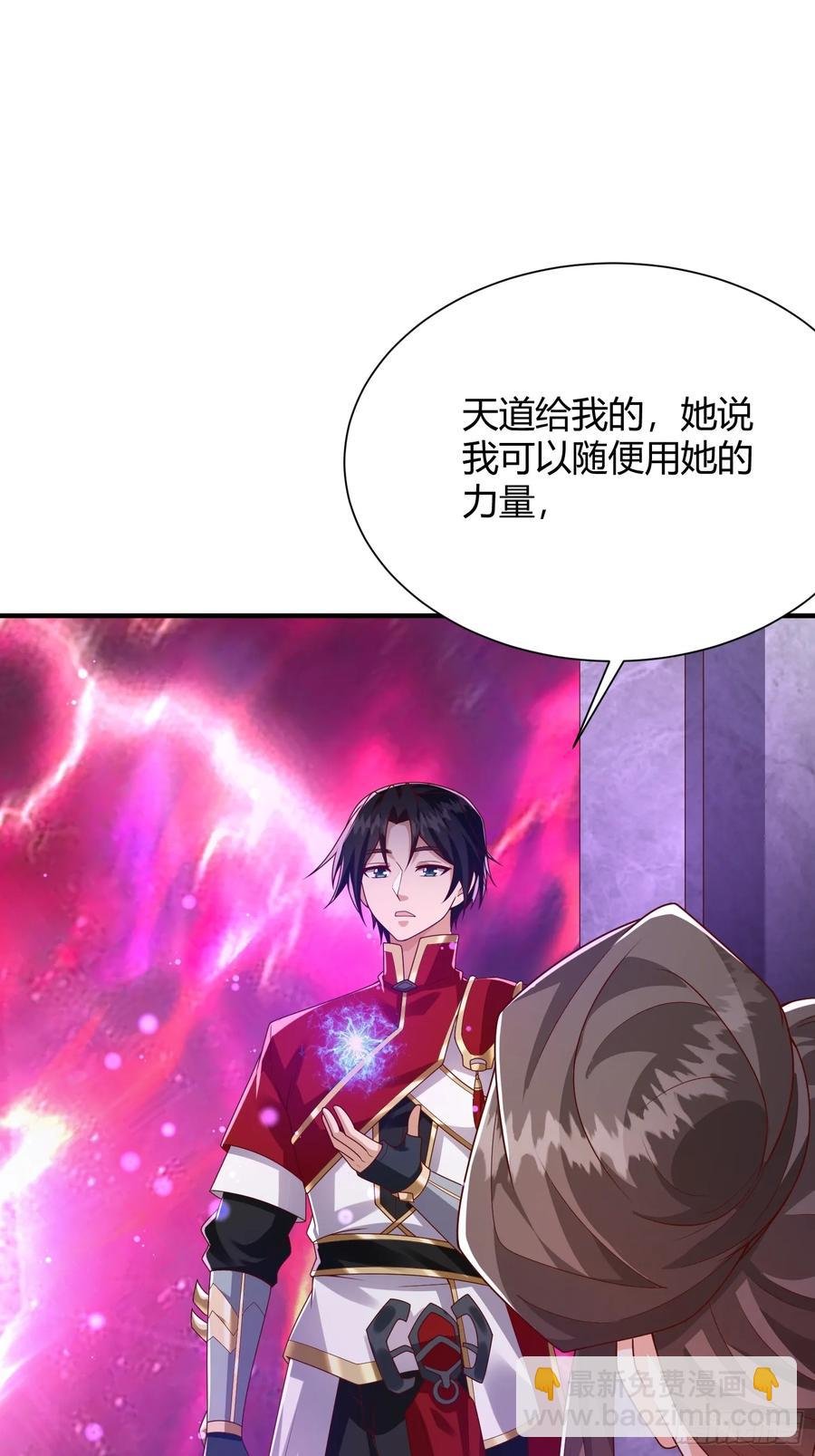 第13话：灵气的分配问题