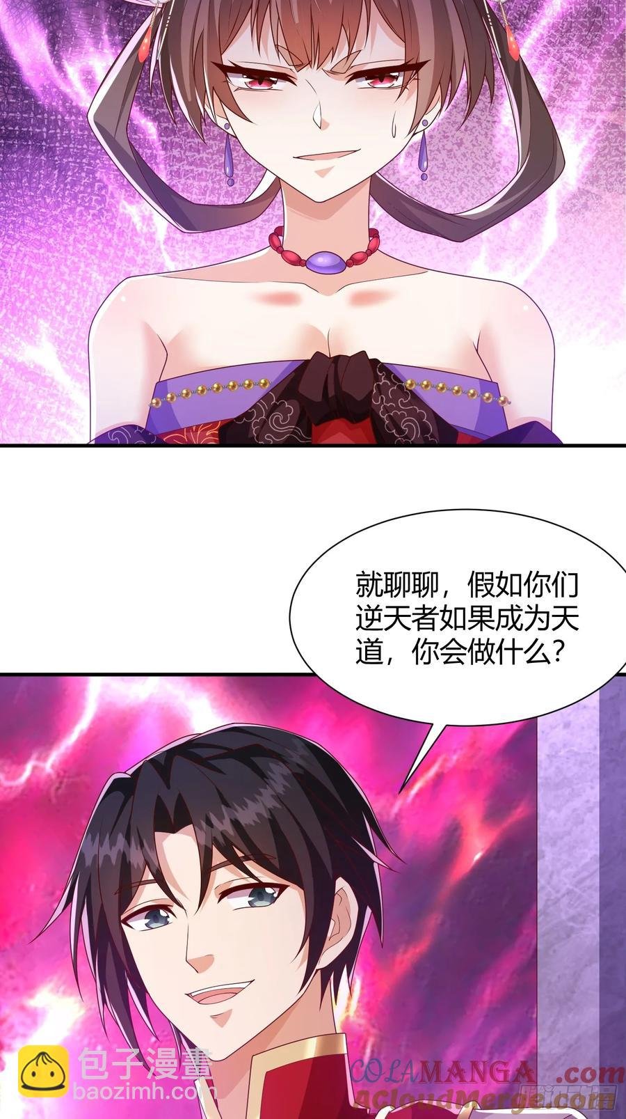 第13话：灵气的分配问题