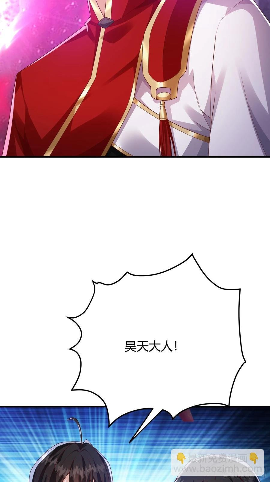 第13话：灵气的分配问题