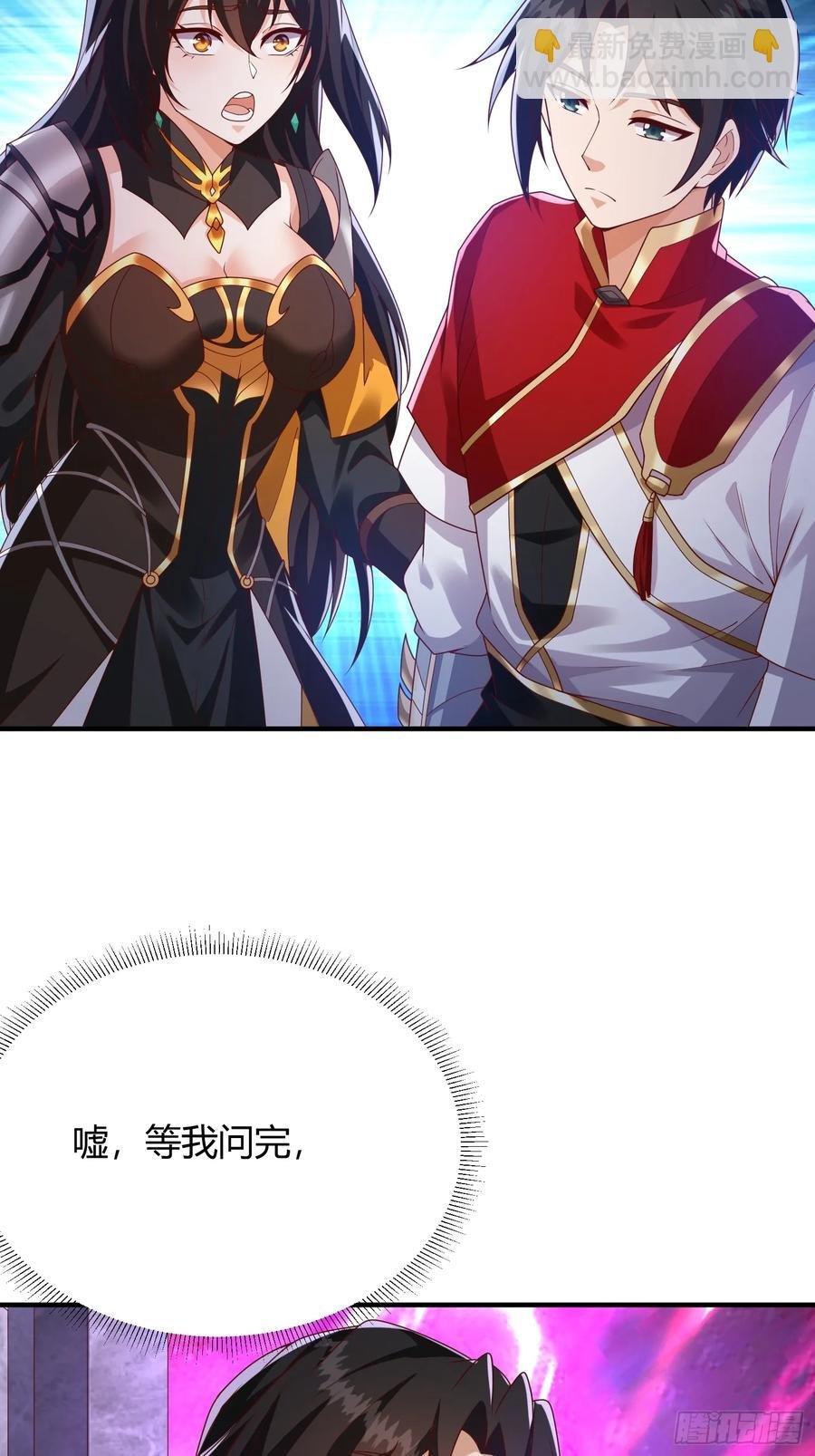 第13话：灵气的分配问题