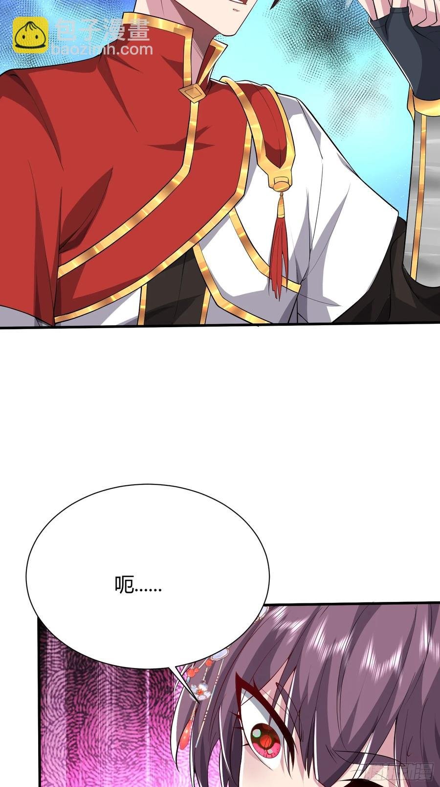 第13话：灵气的分配问题