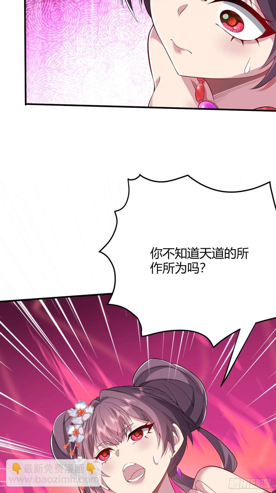 第13话：灵气的分配问题
