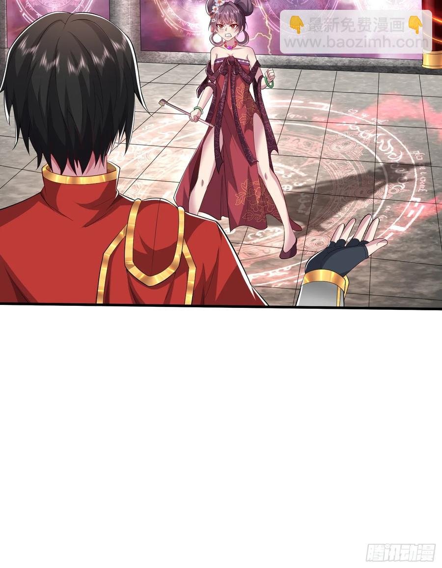 第13话：灵气的分配问题