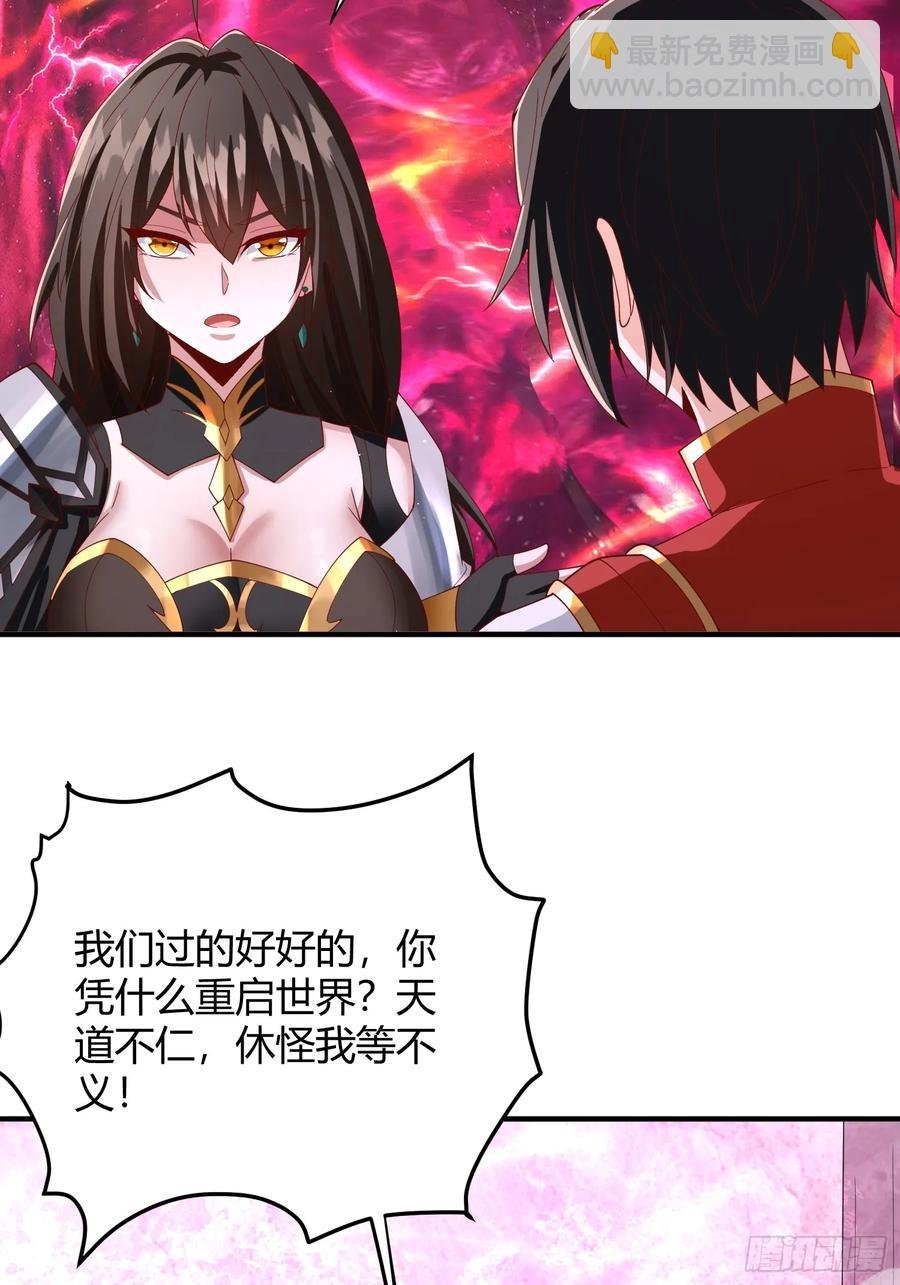 第13话：灵气的分配问题