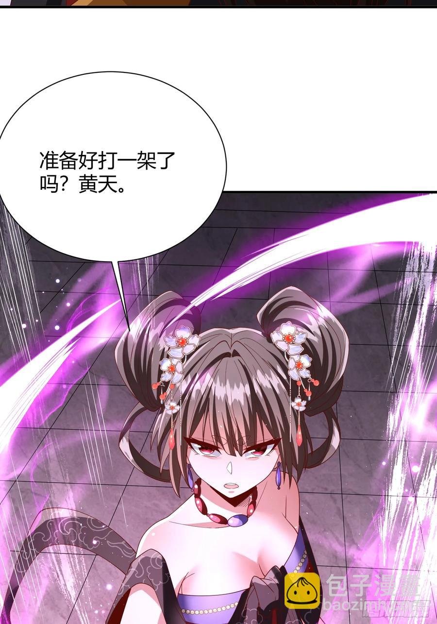 第13话：灵气的分配问题