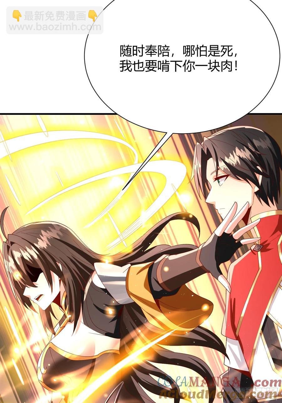 第13话：灵气的分配问题