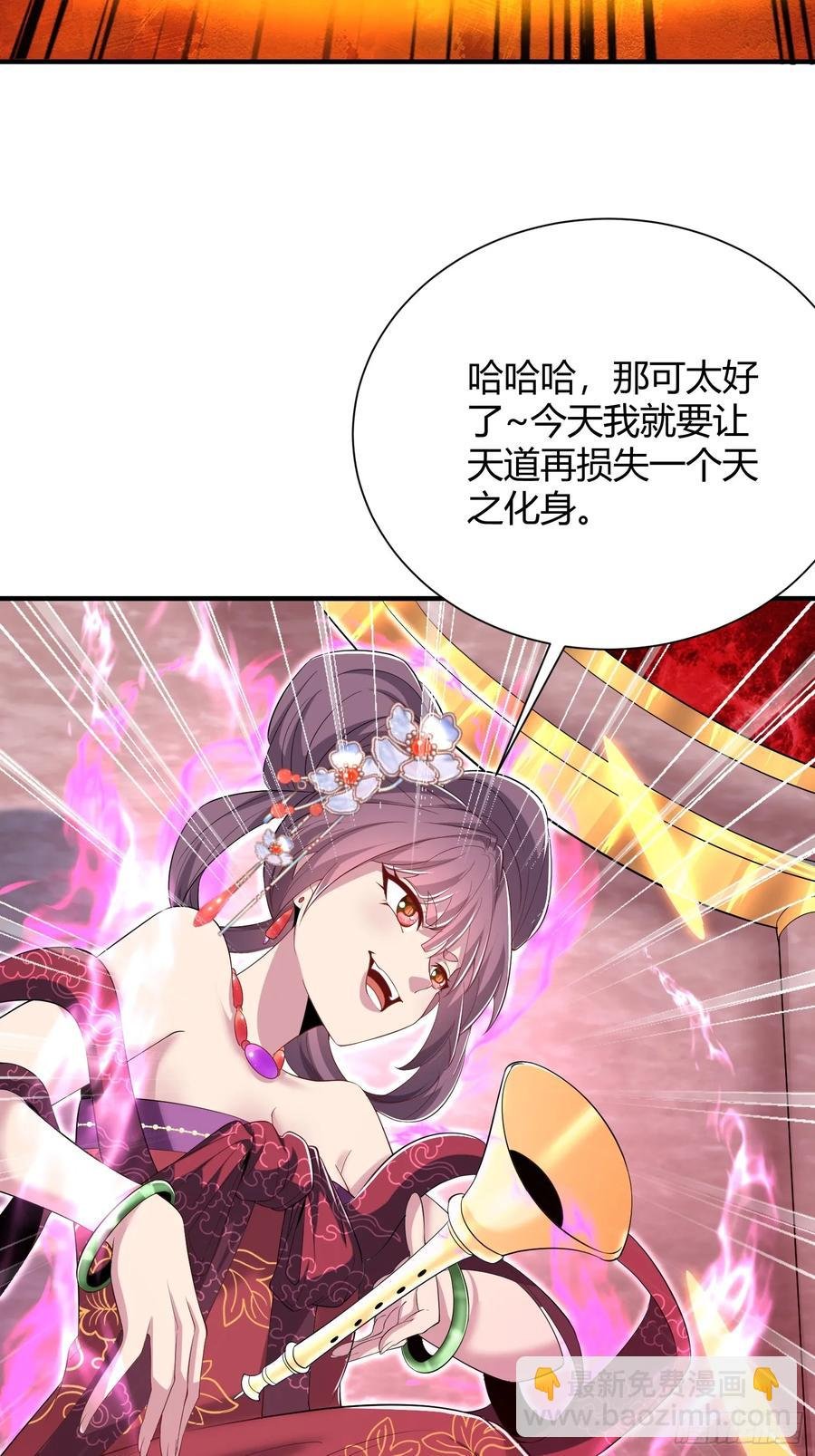 第13话：灵气的分配问题