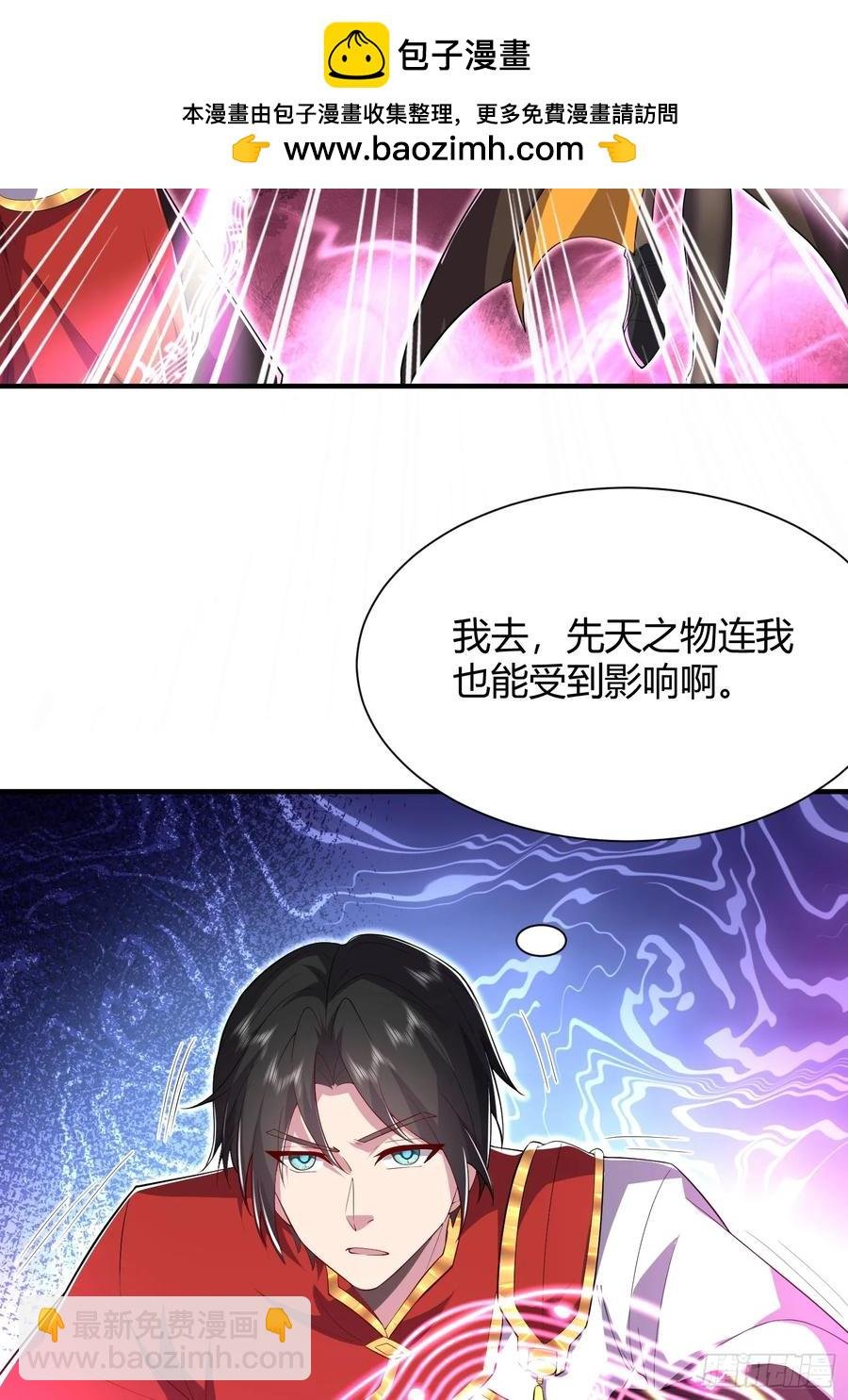 第14章：灵气不是越多越好的