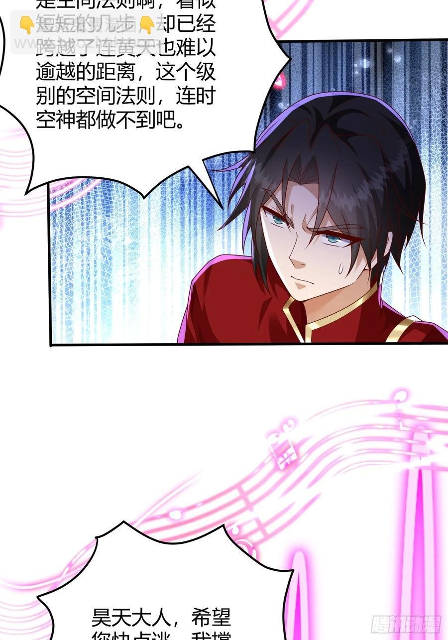 第14章：灵气不是越多越好的