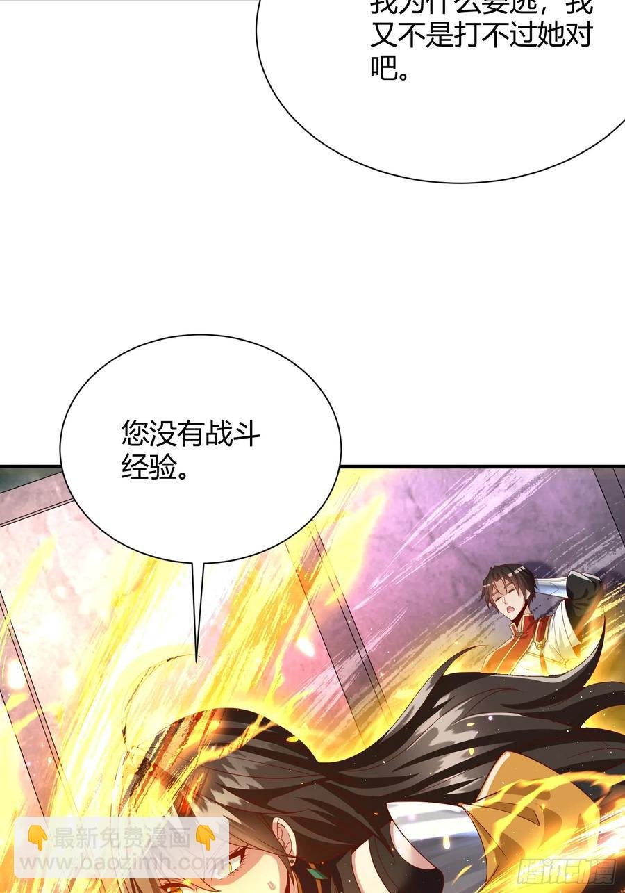 第14章：灵气不是越多越好的