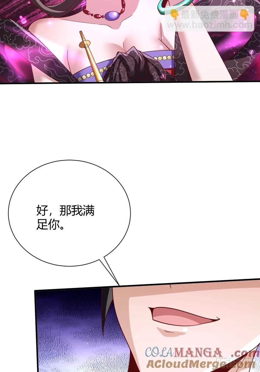 第14章：灵气不是越多越好的