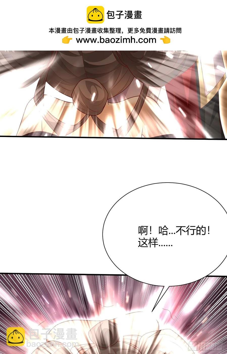 第14章：灵气不是越多越好的