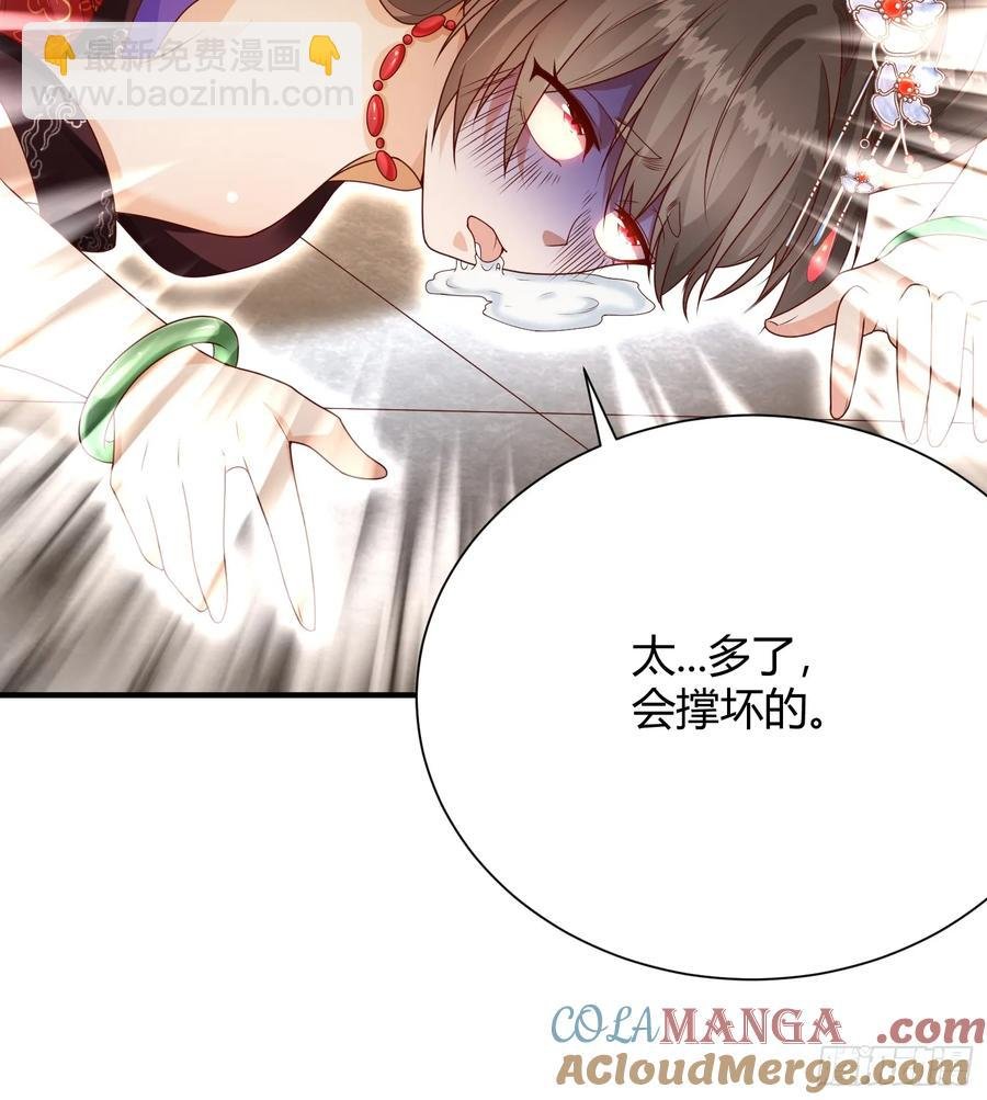 第14章：灵气不是越多越好的