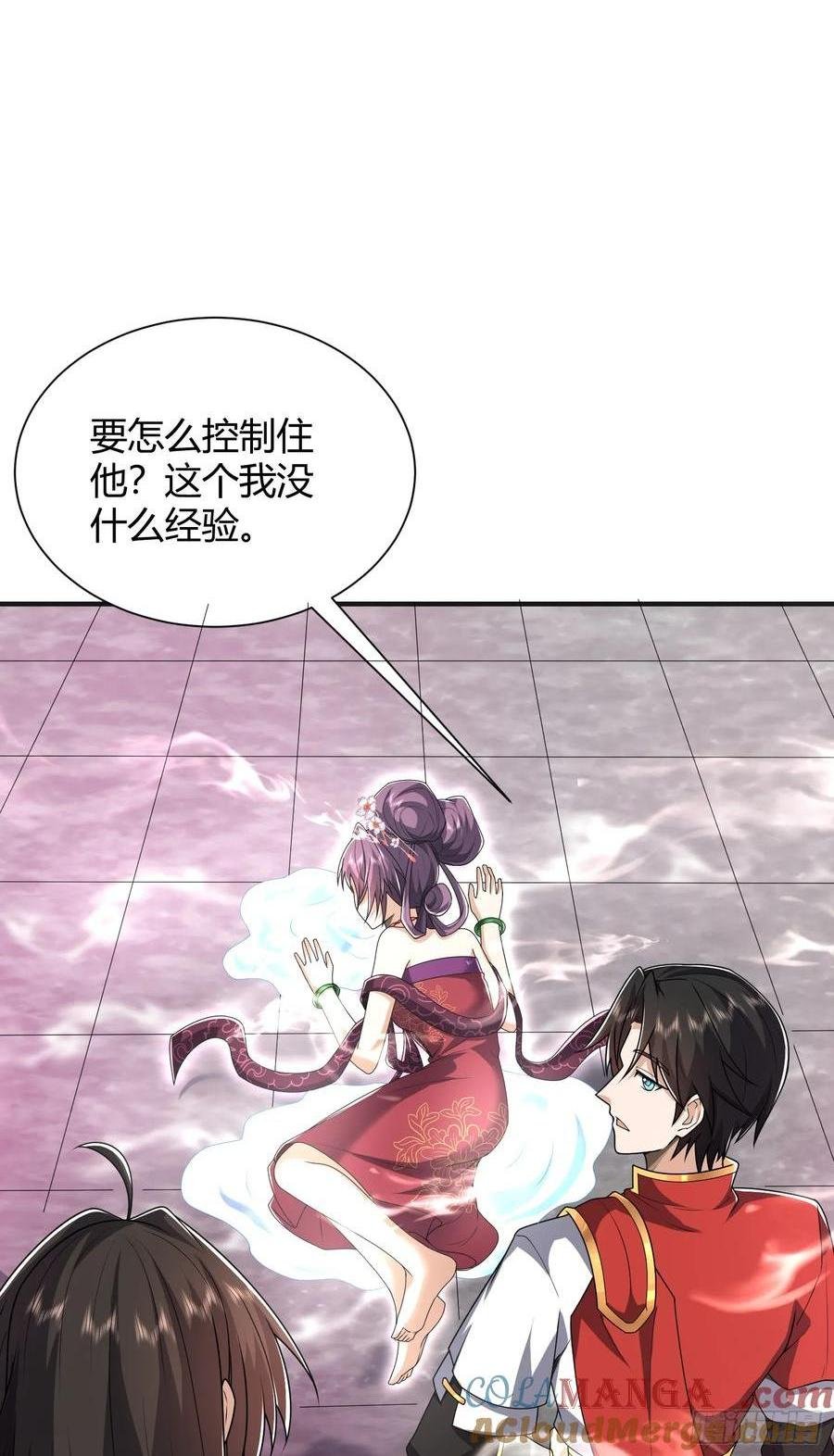 第15话：幽冥天现身