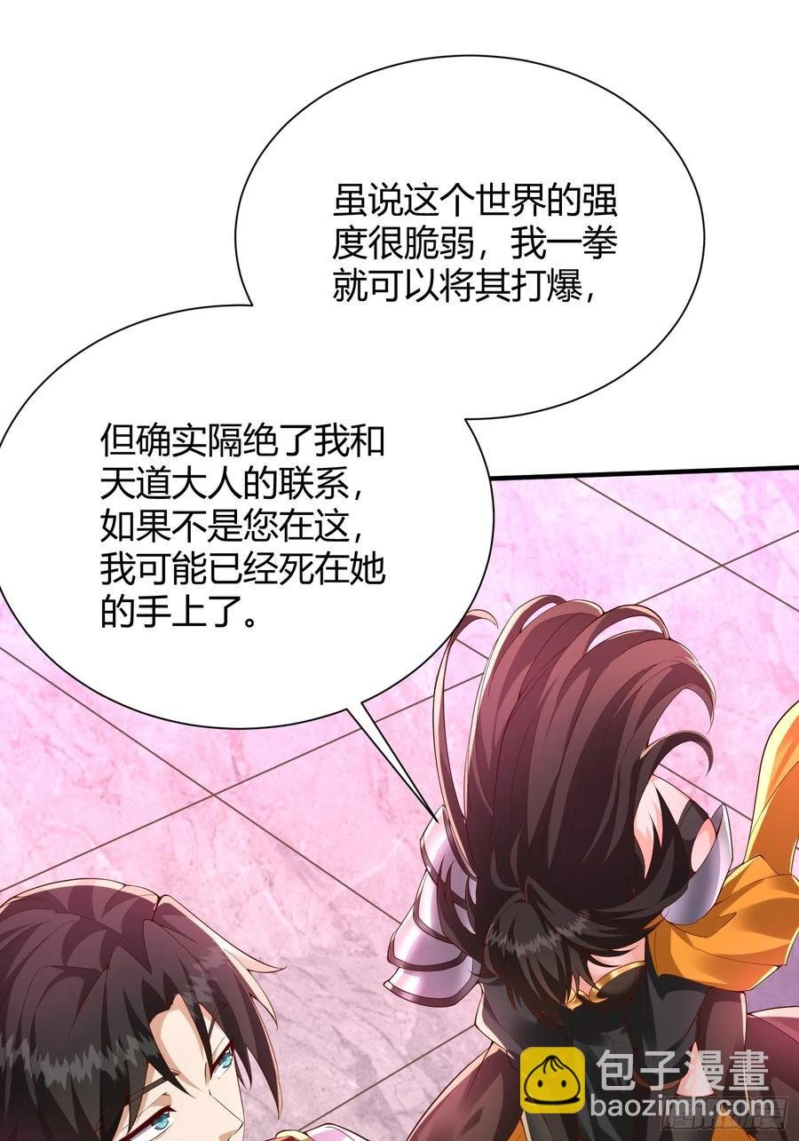 第15话：幽冥天现身