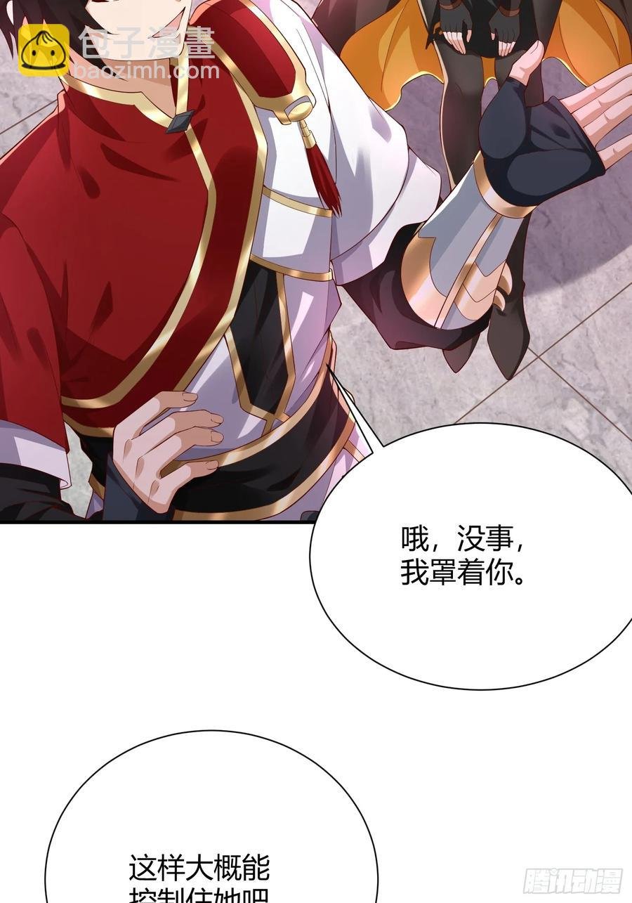 第15话：幽冥天现身