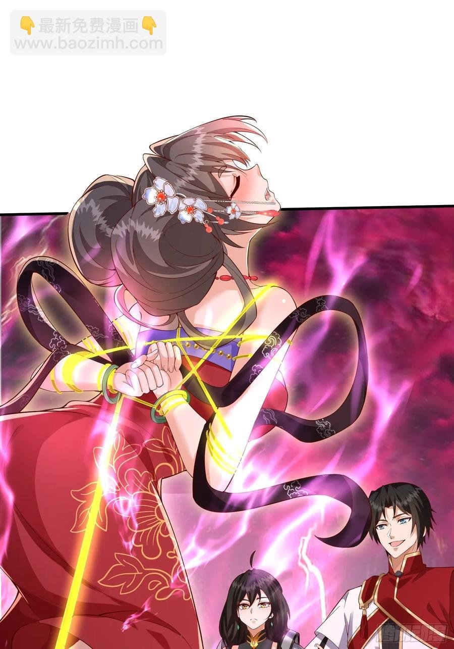 第15话：幽冥天现身