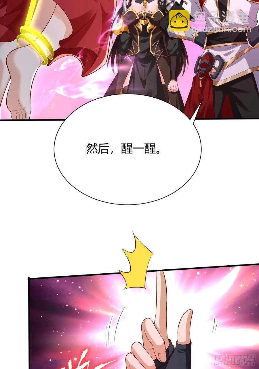 第15话：幽冥天现身