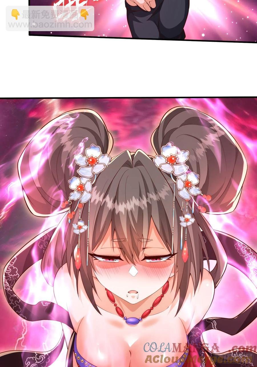 第15话：幽冥天现身