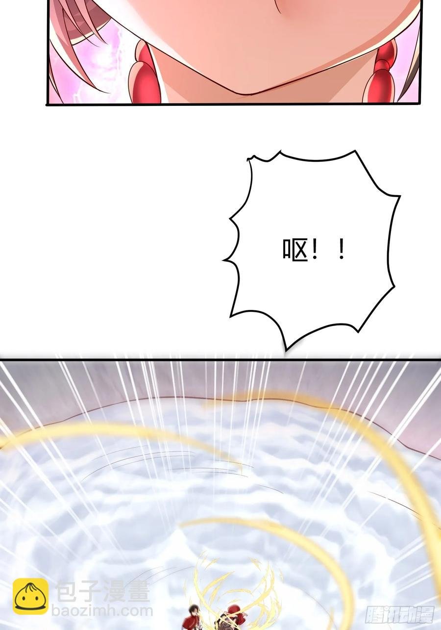 第15话：幽冥天现身