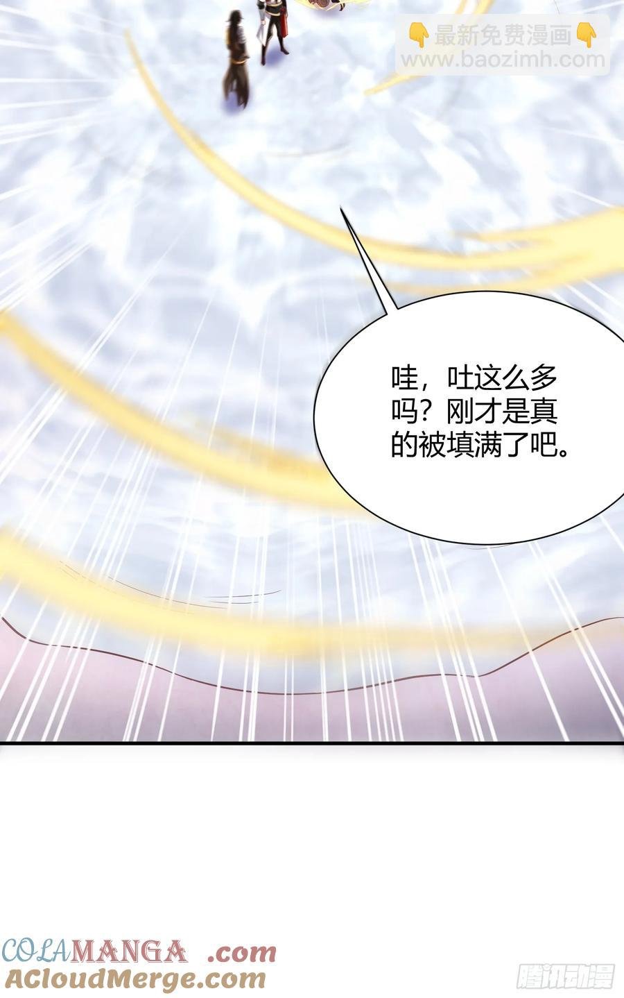 第15话：幽冥天现身