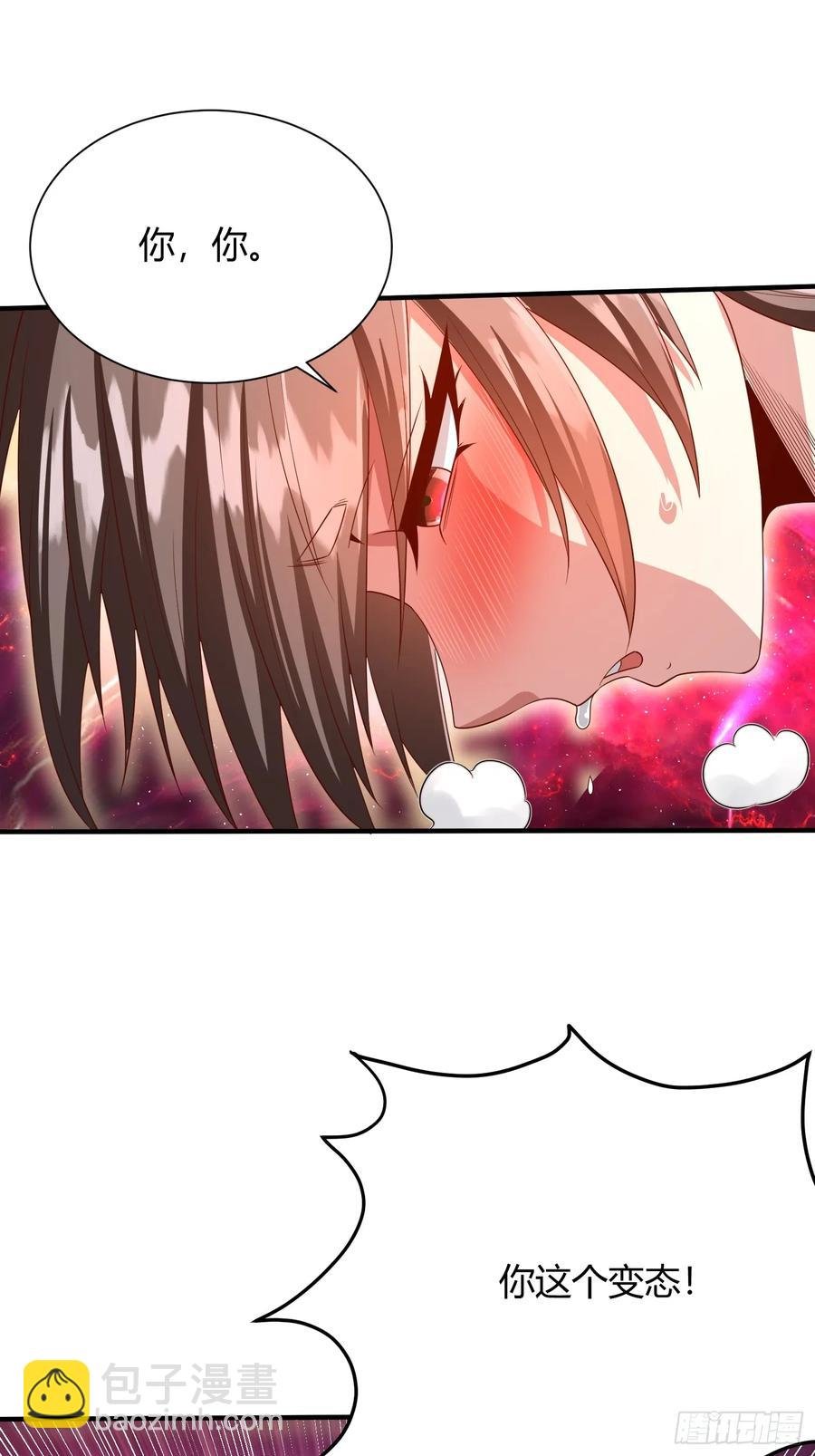 第15话：幽冥天现身