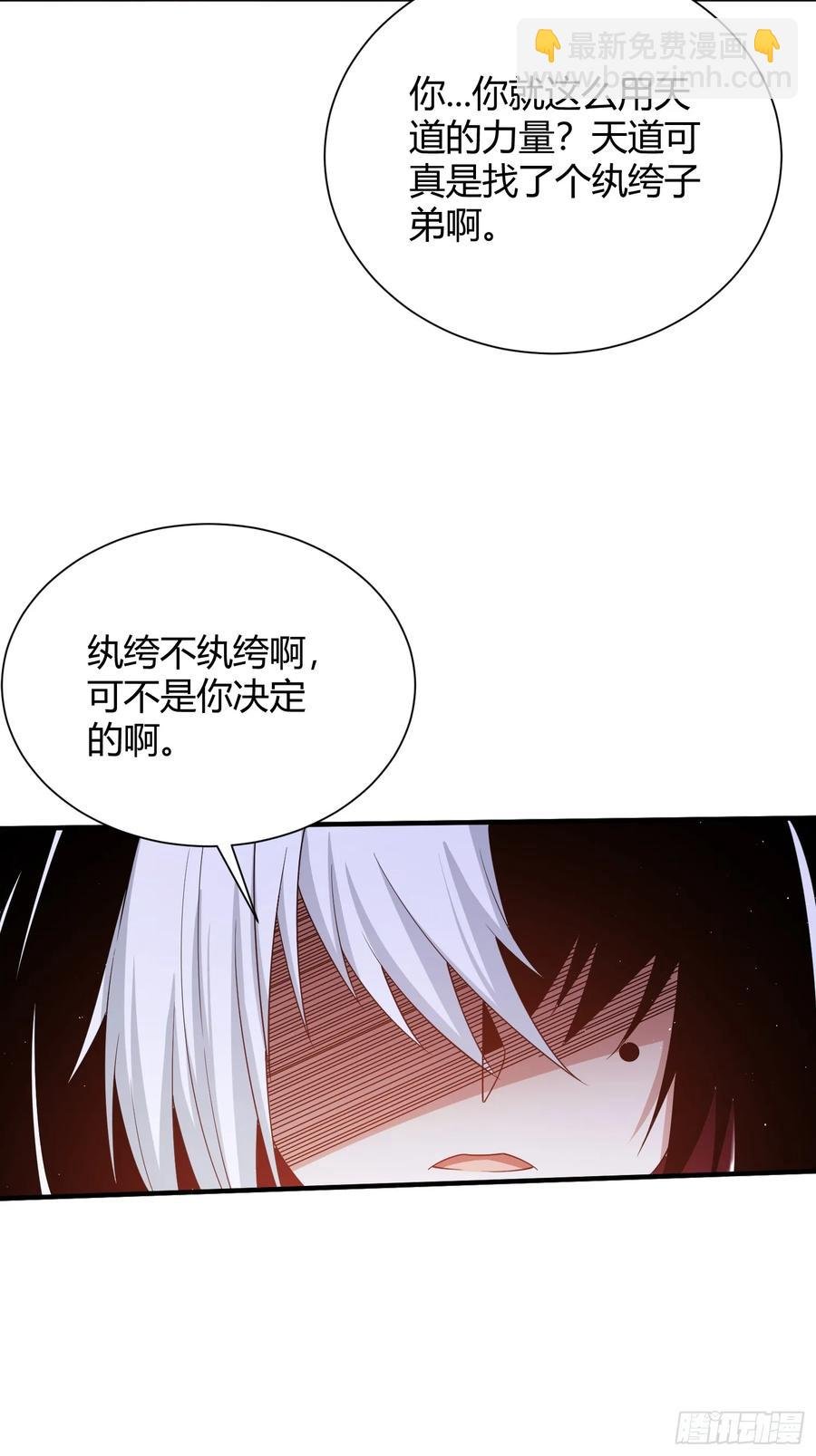 第15话：幽冥天现身
