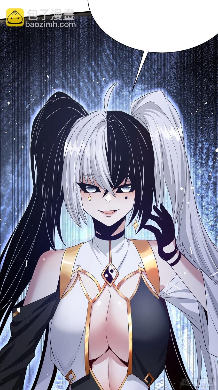 第15话：幽冥天现身
