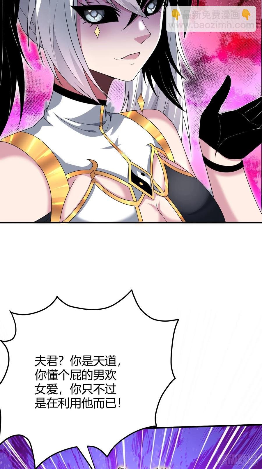 第15话：幽冥天现身