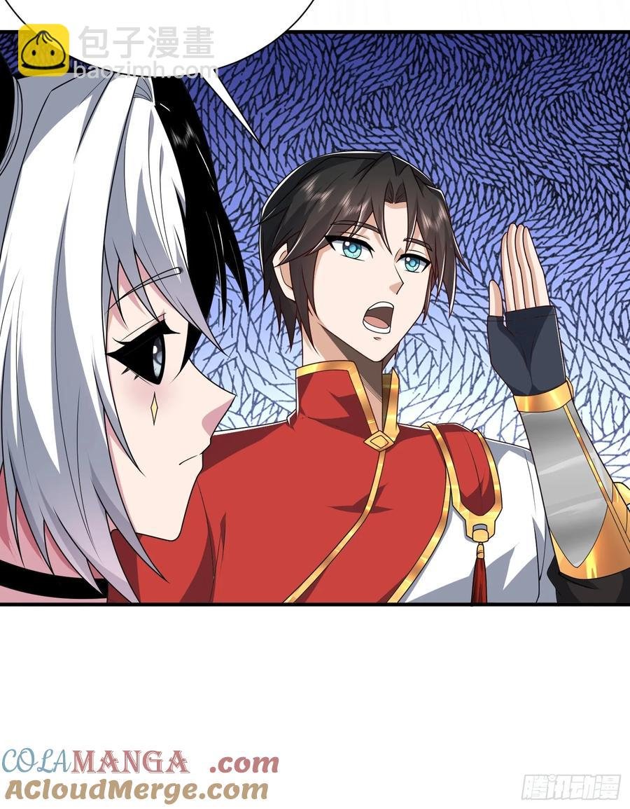 第15话：幽冥天现身