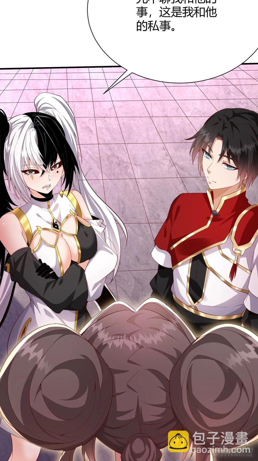 第15话：幽冥天现身
