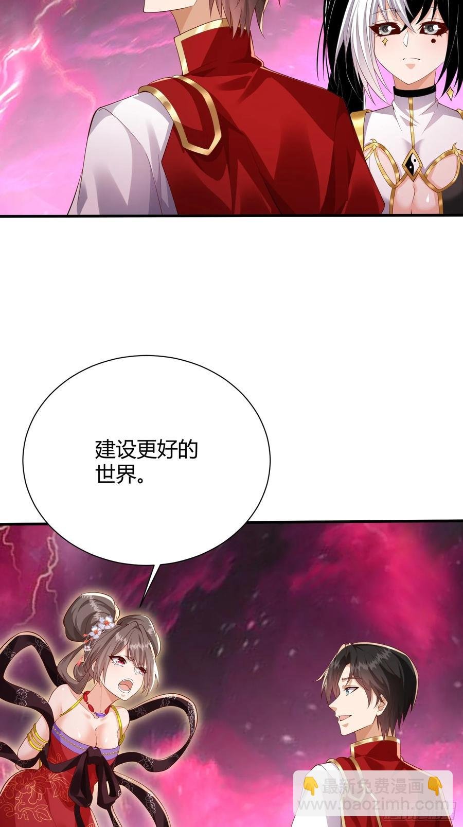 第15话：幽冥天现身