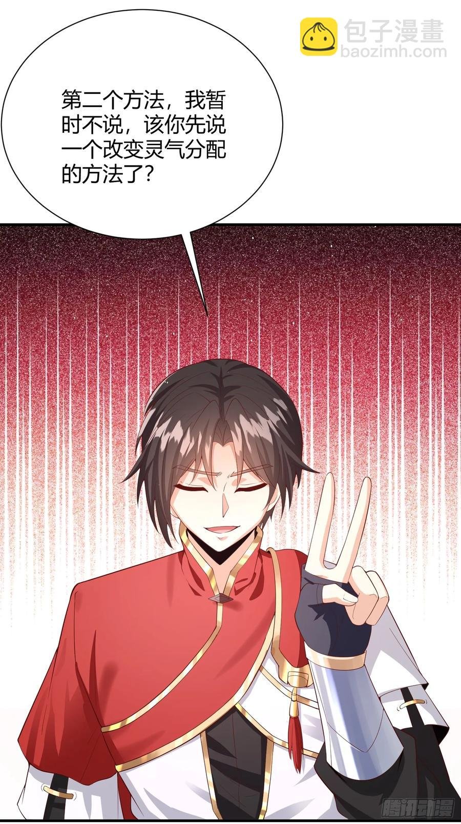 第15话：幽冥天现身
