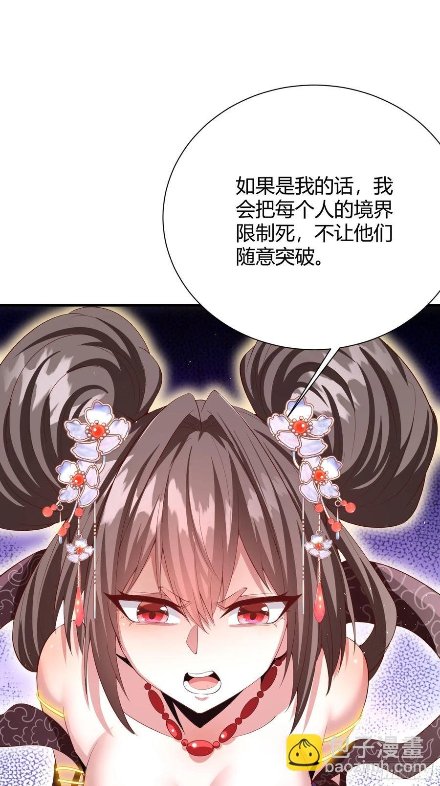 第15话：幽冥天现身