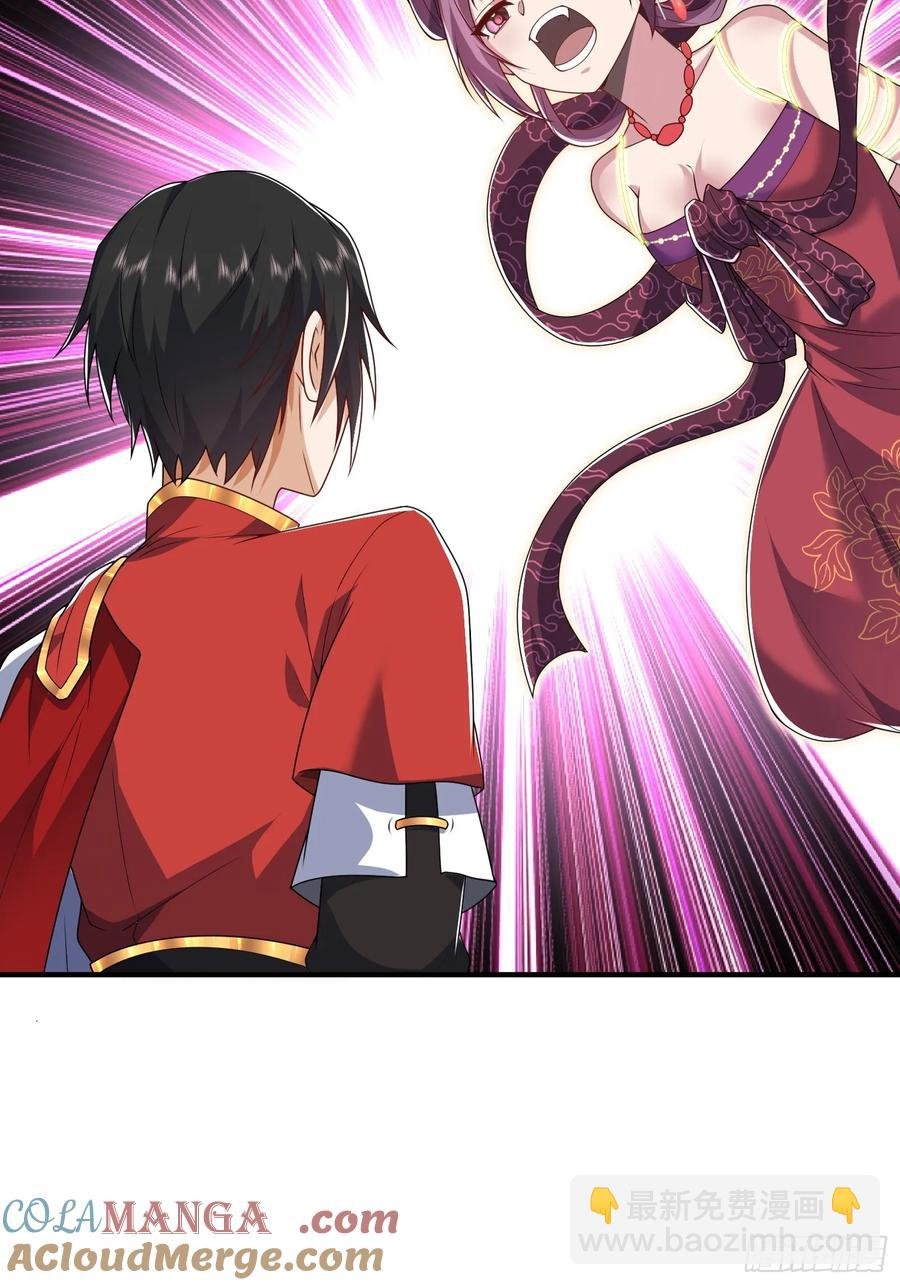 第15话：幽冥天现身