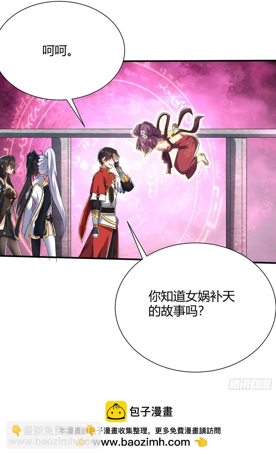 第15话：幽冥天现身