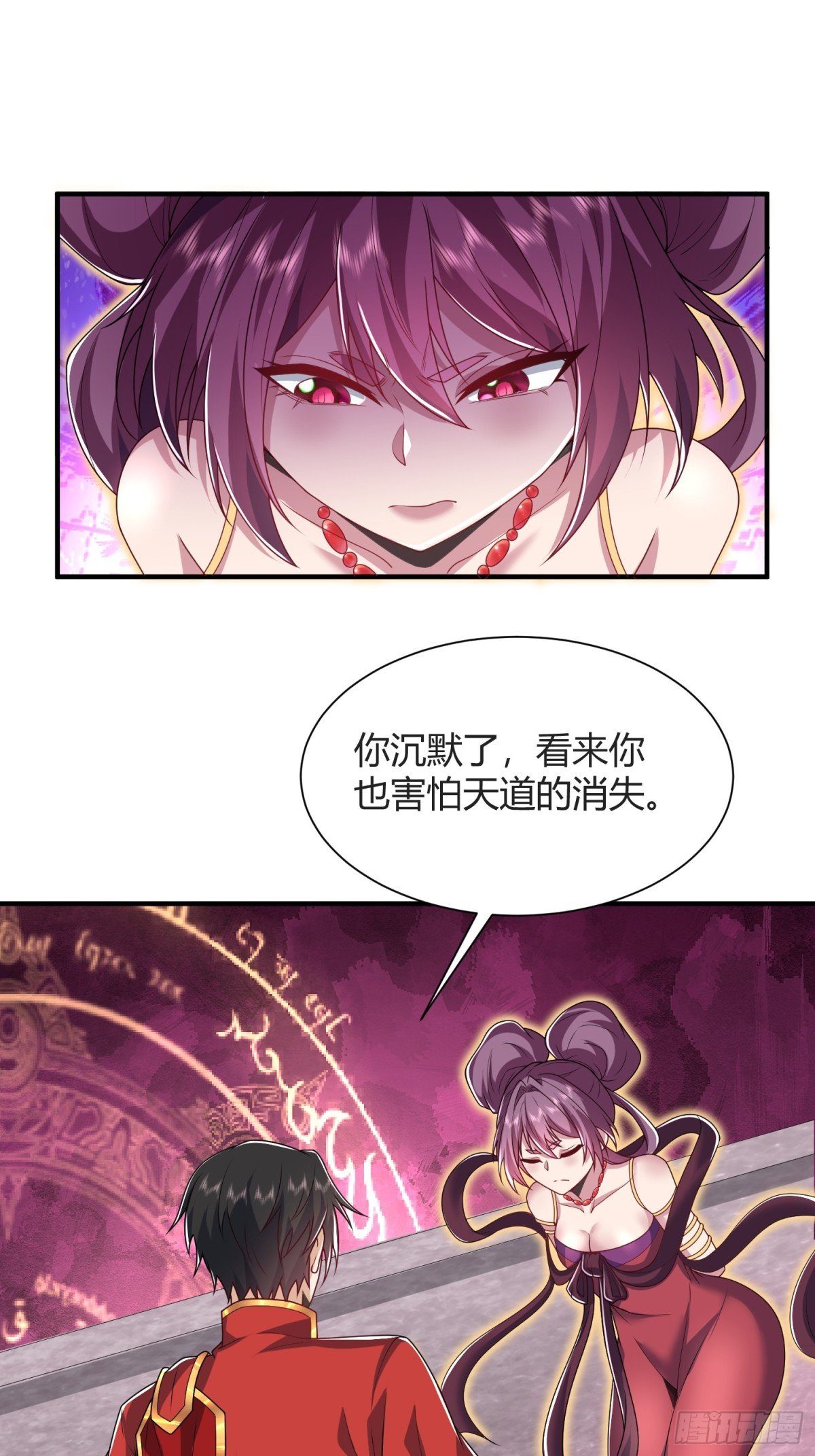第16话：改造界壁