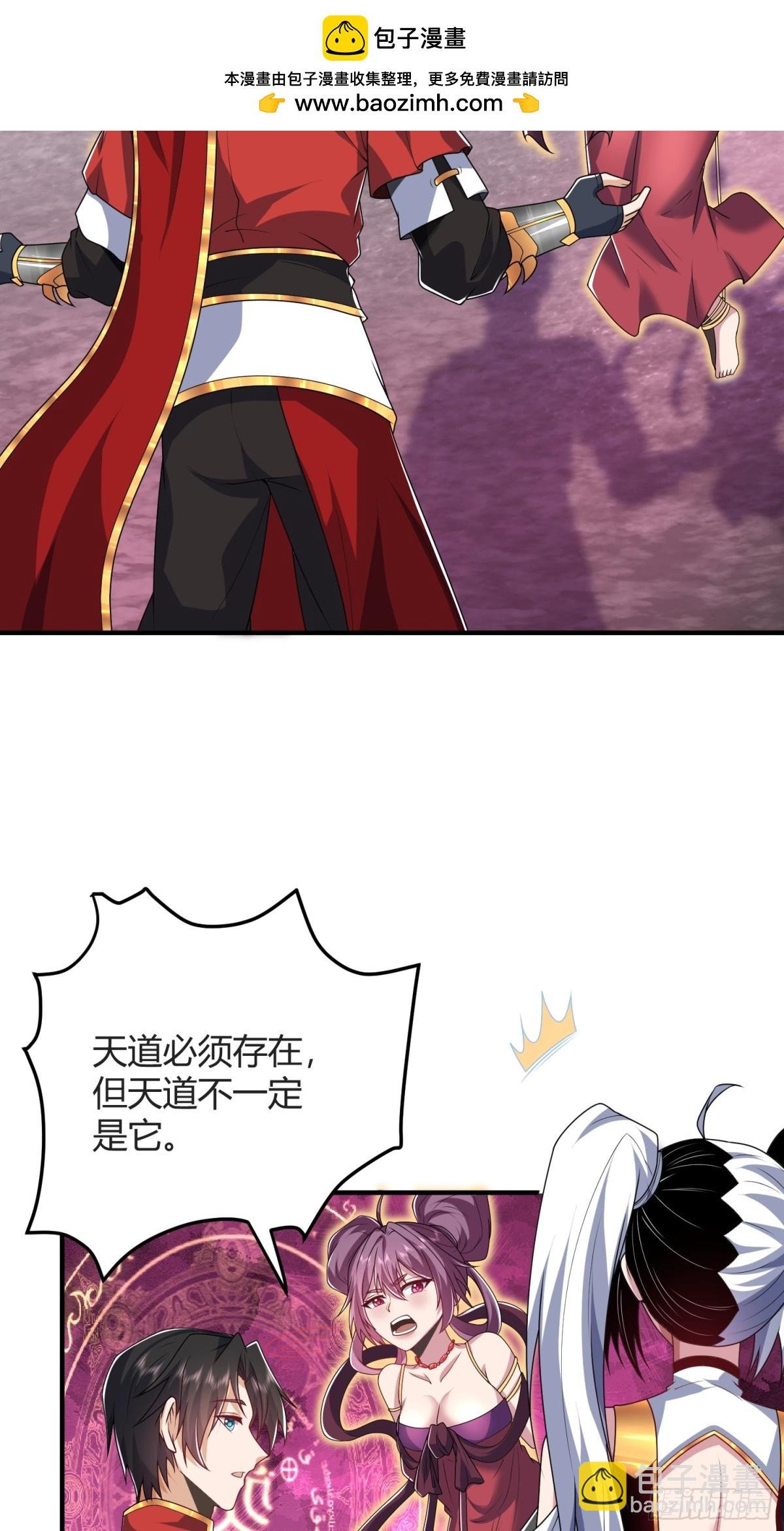 第16话：改造界壁