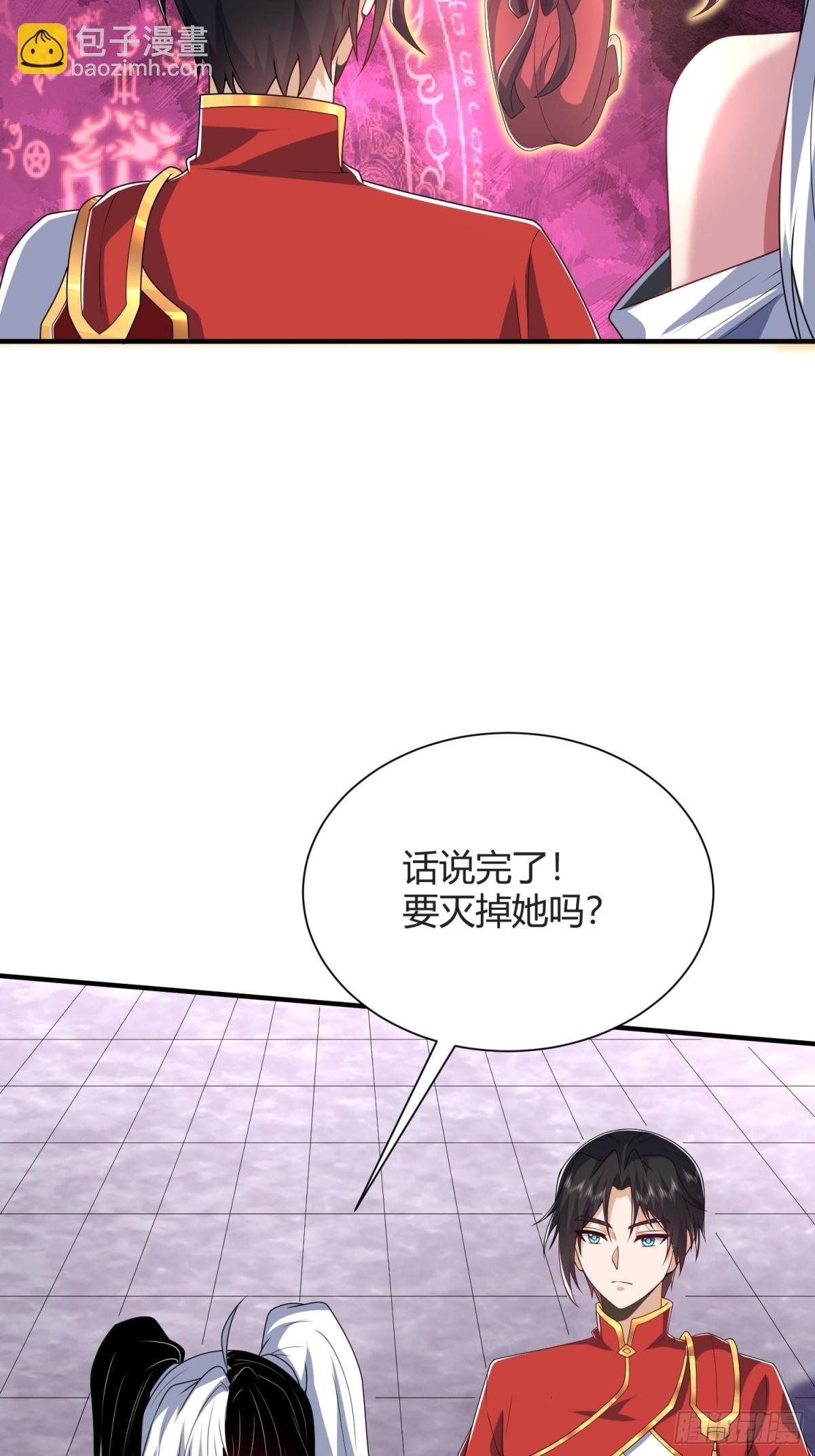 第16话：改造界壁