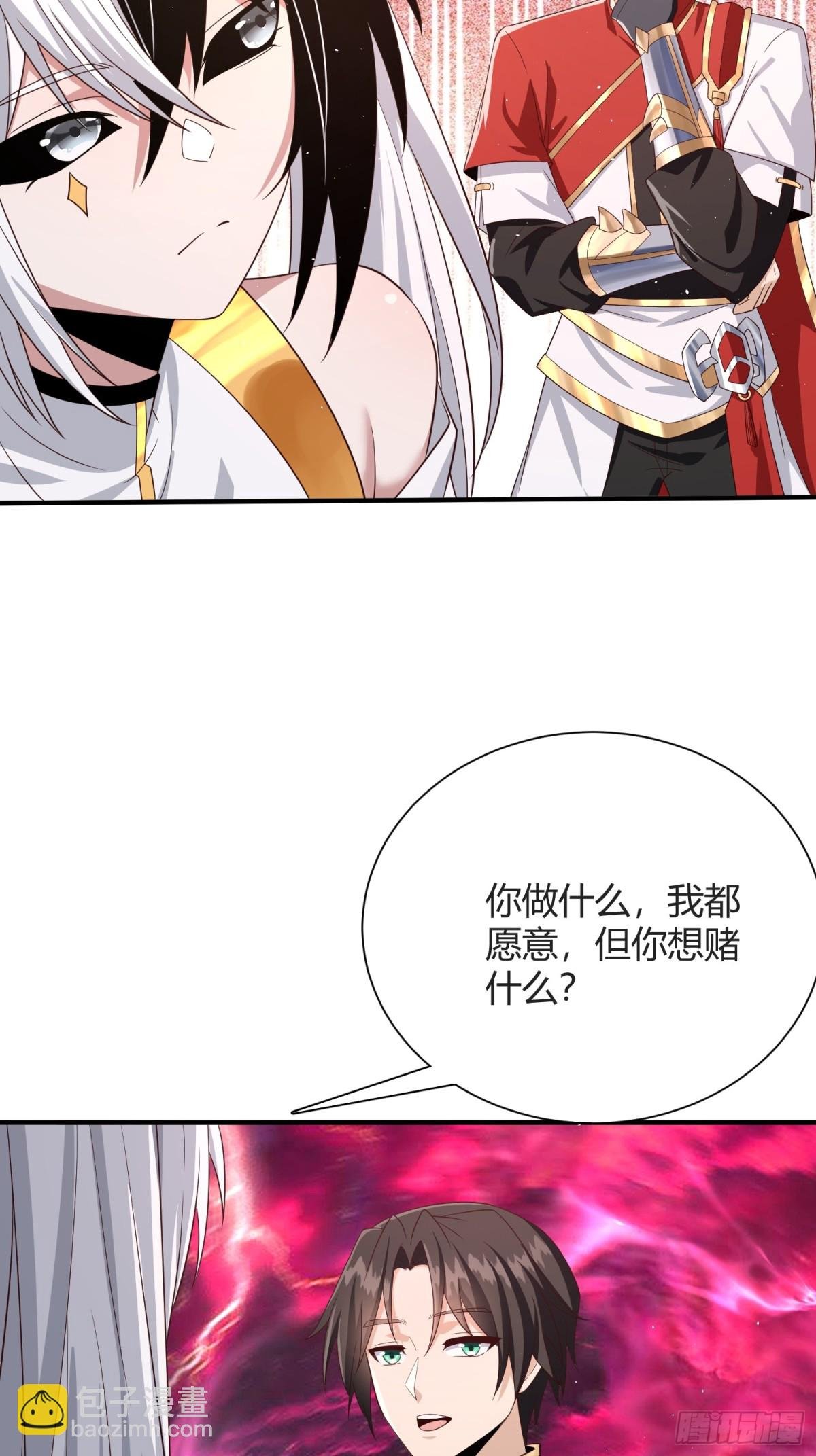 第16话：改造界壁