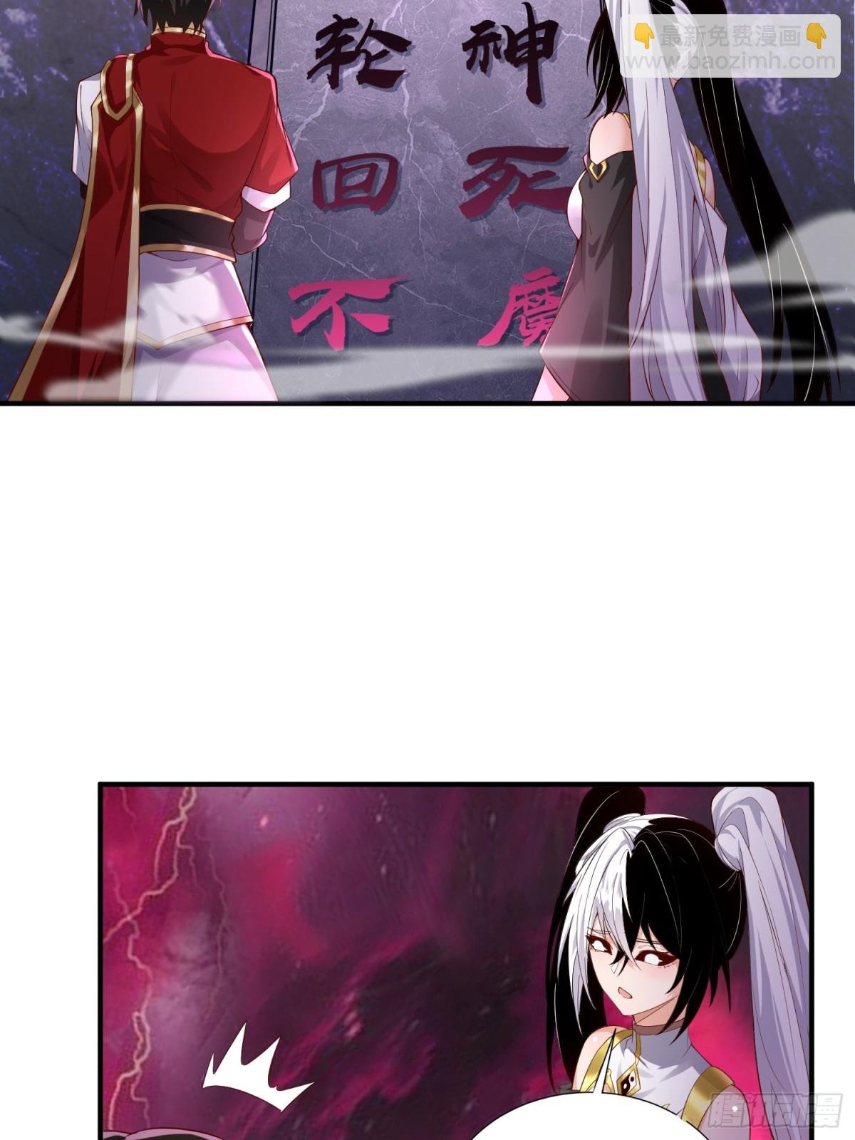 第16话：改造界壁