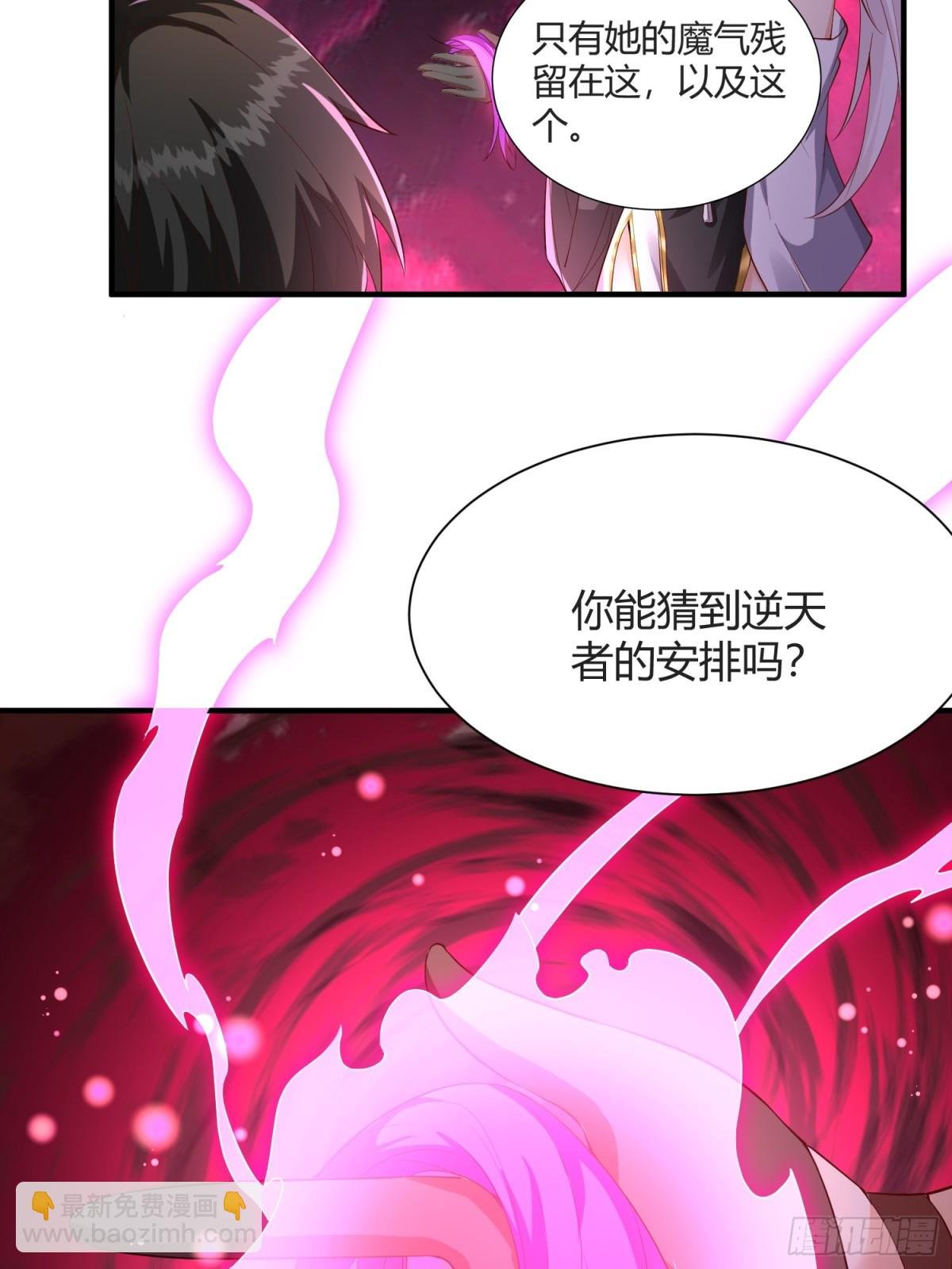 第16话：改造界壁