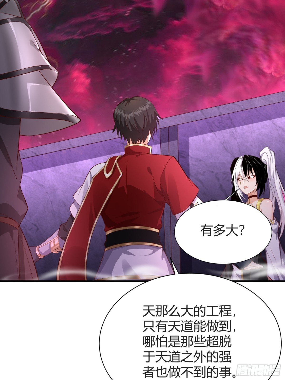 第16话：改造界壁