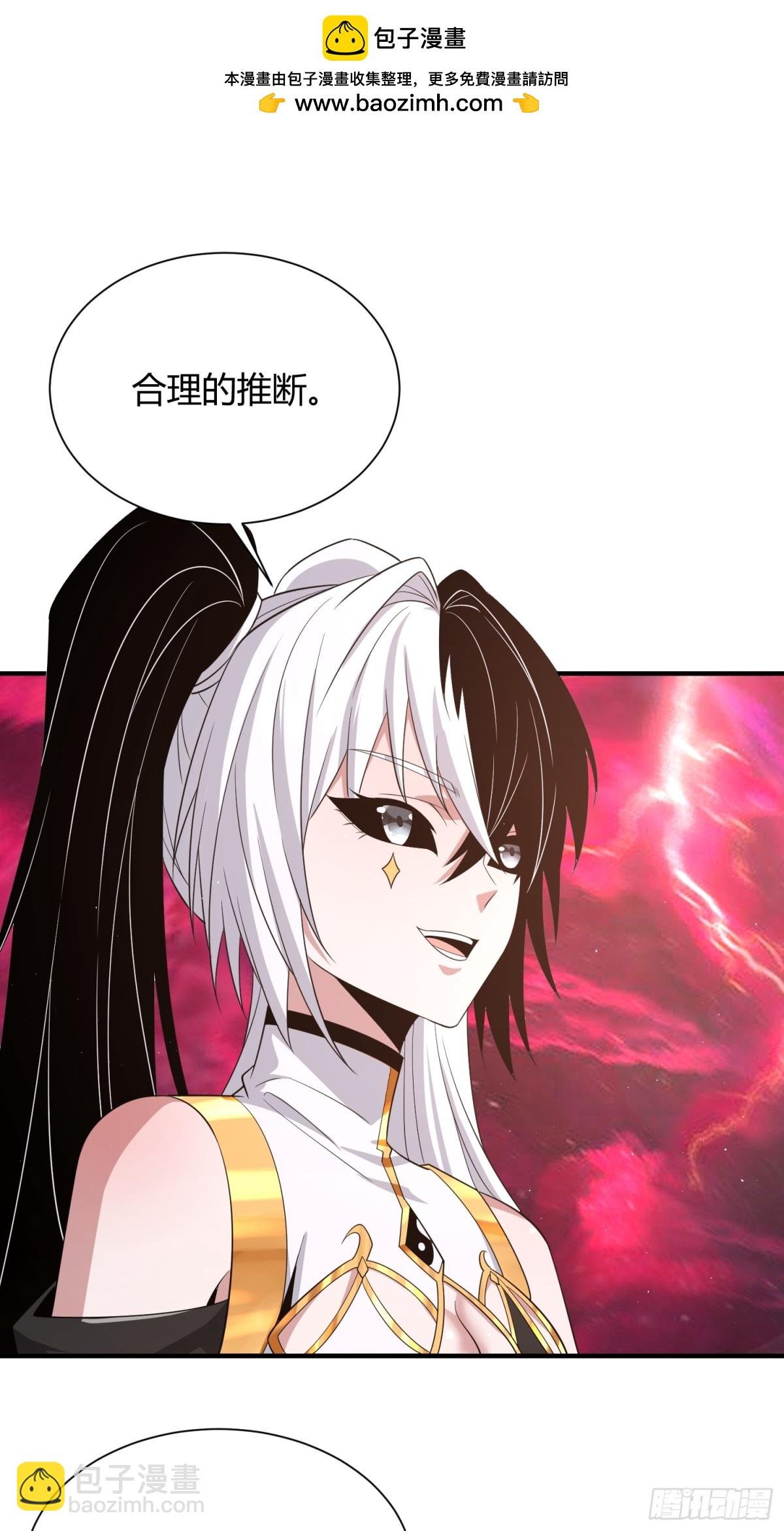第16话：改造界壁