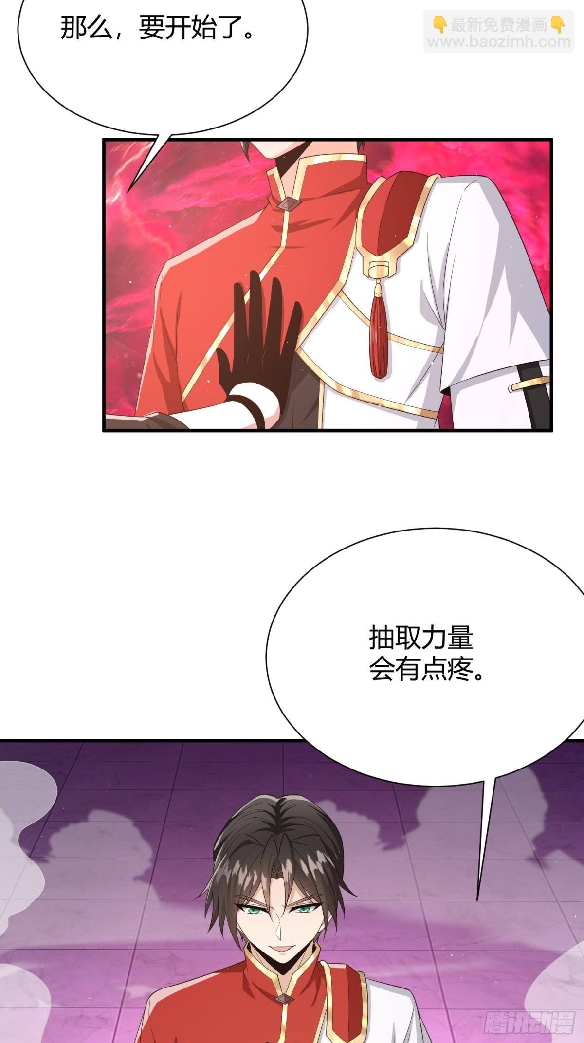第16话：改造界壁