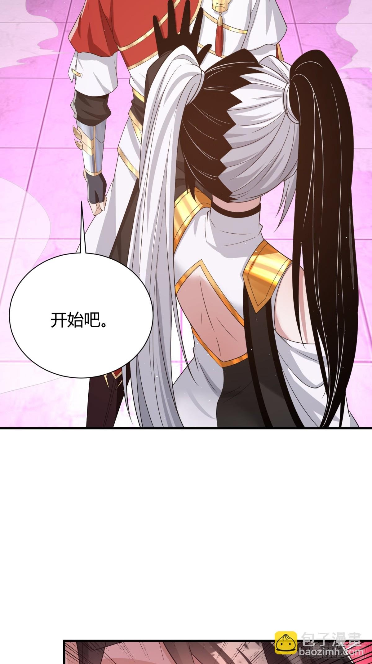 第16话：改造界壁