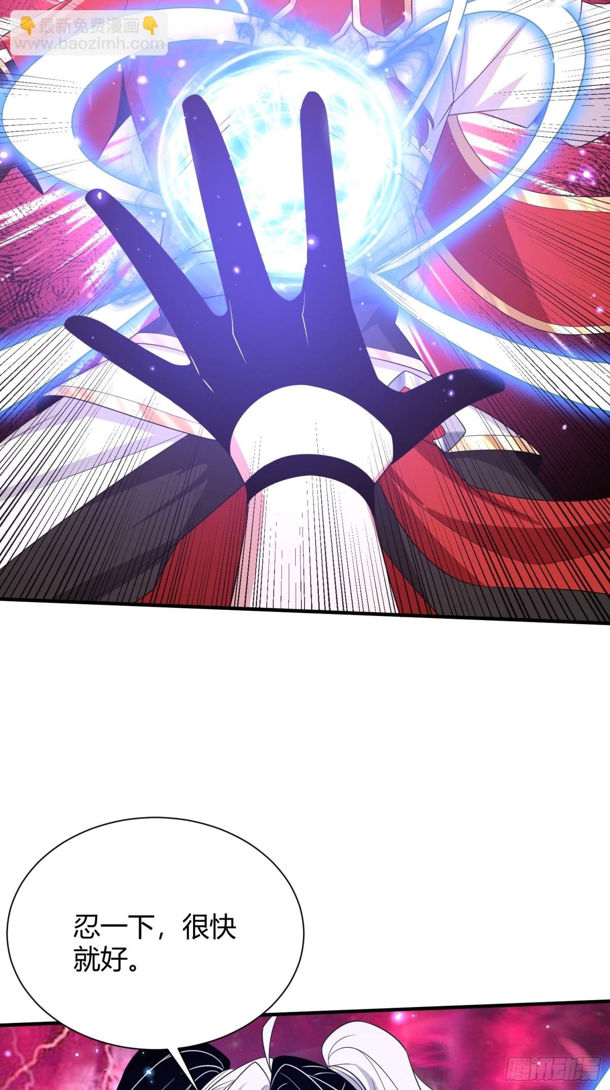 第16话：改造界壁
